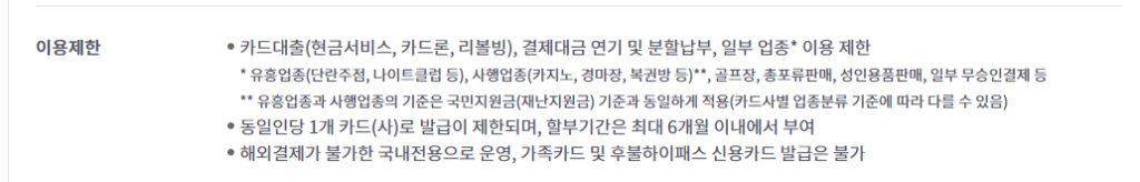 햇살론카드 현금화 | 대출 | 카드깡 | 한도 증액 | 신청 방법 | 저신용자 신용카드