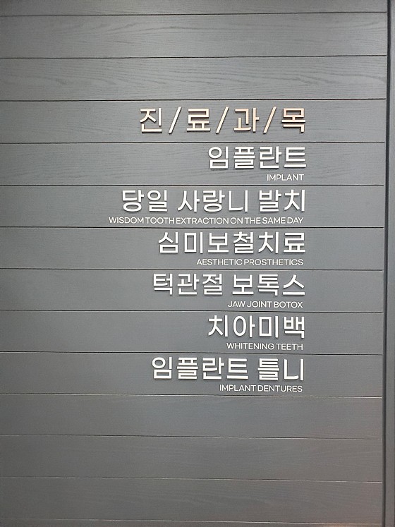 업체 사진