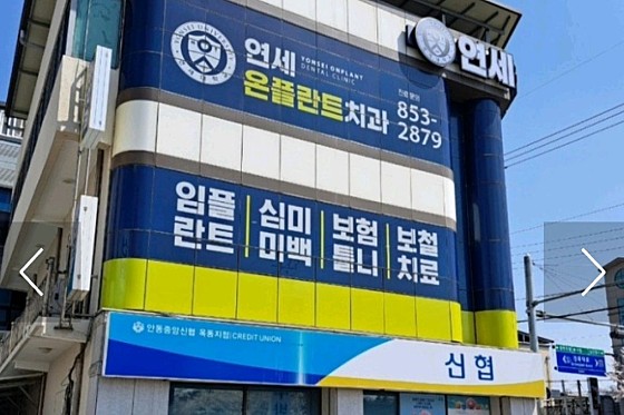 업체 사진