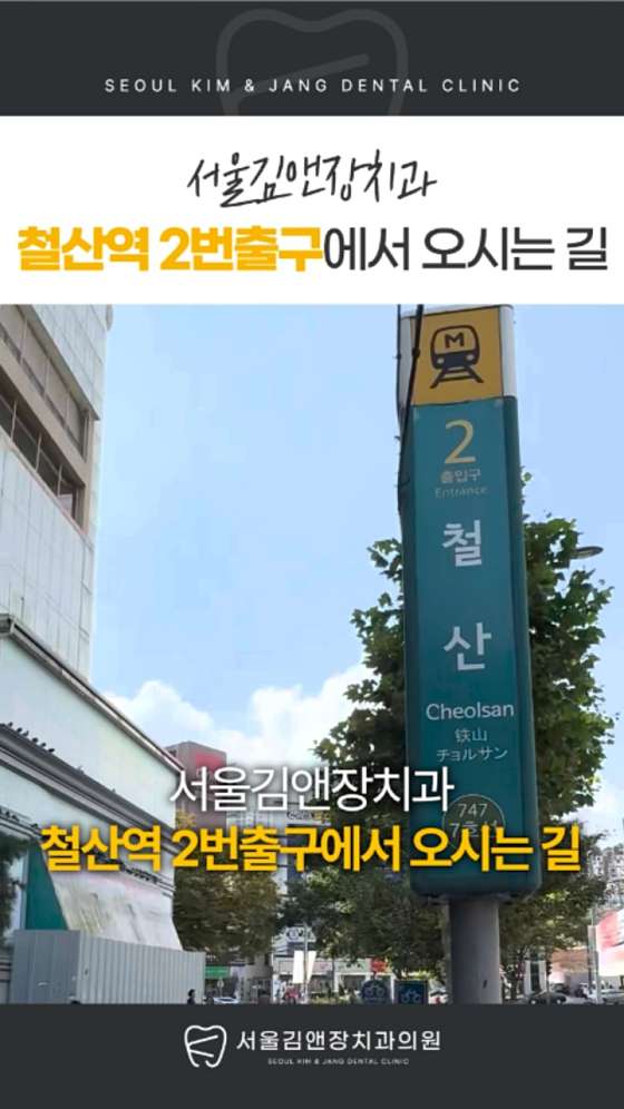 업체 사진