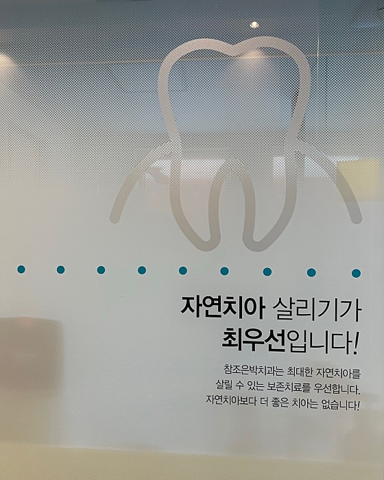 업체 사진