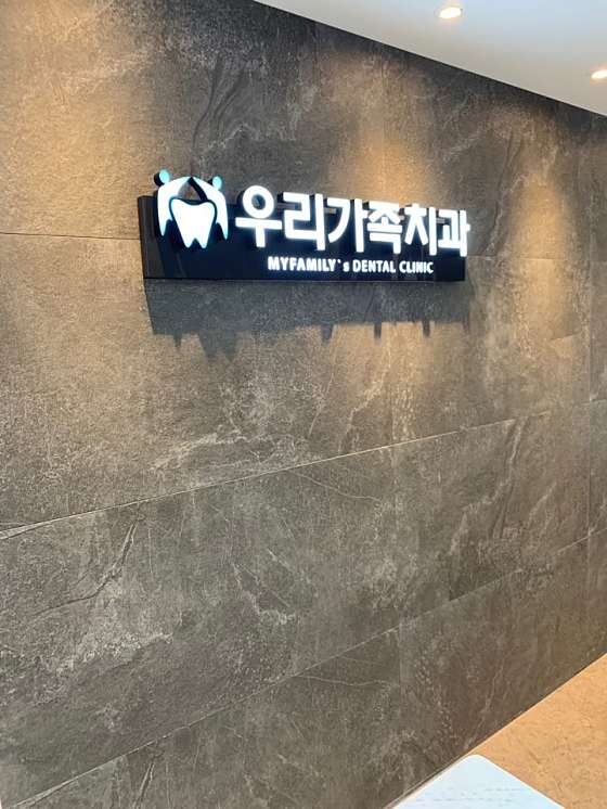 업체 사진