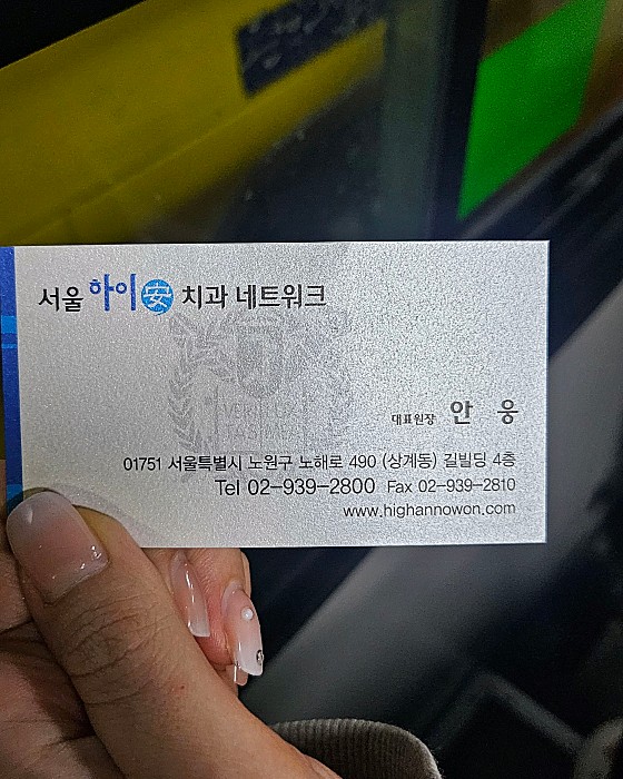 업체 사진