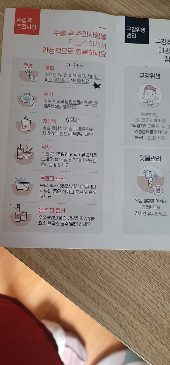 업체 사진