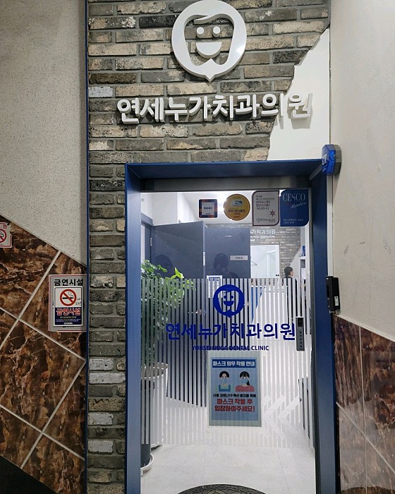 업체 사진