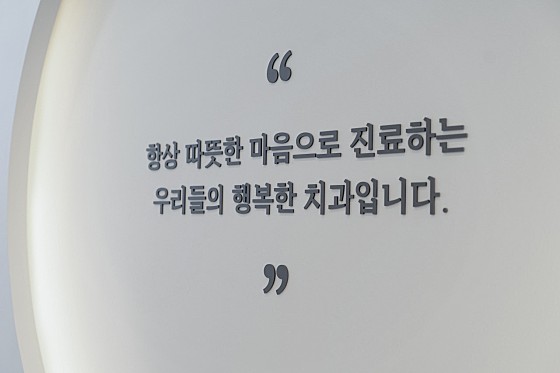 업체 사진