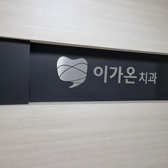 업체 사진