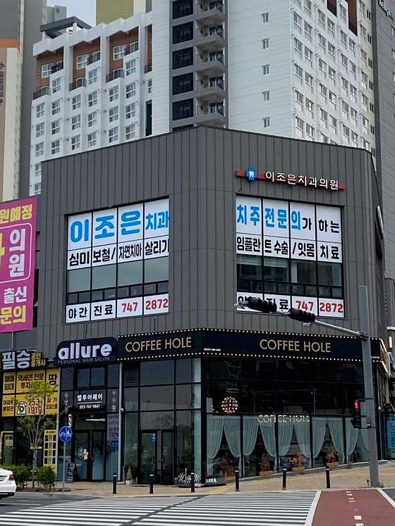 업체 사진