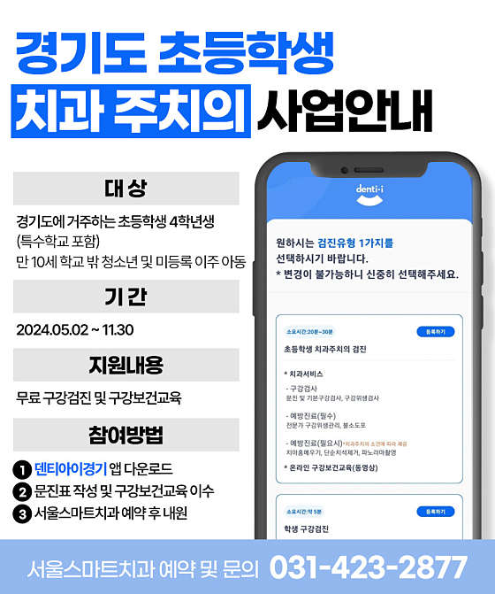 업체 사진