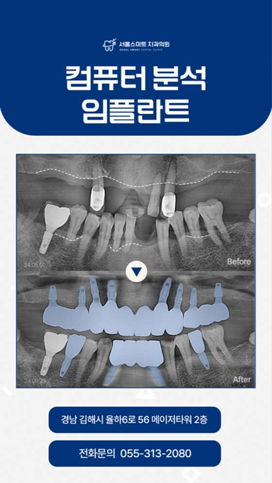 업체 사진