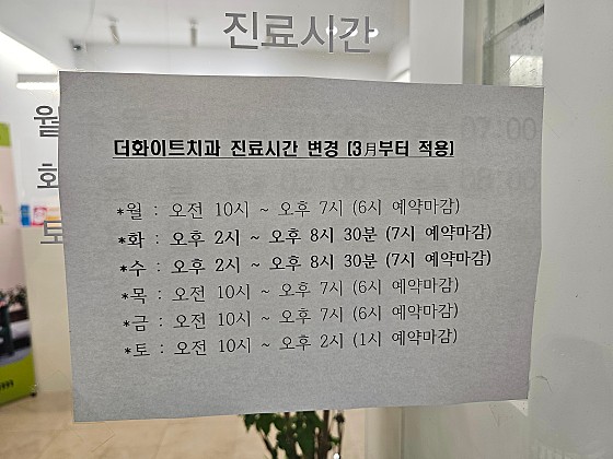 업체 사진