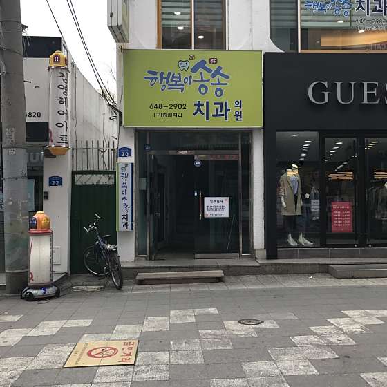 업체 사진