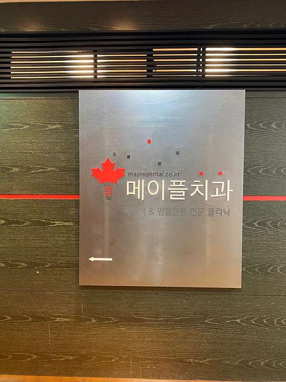 업체 사진