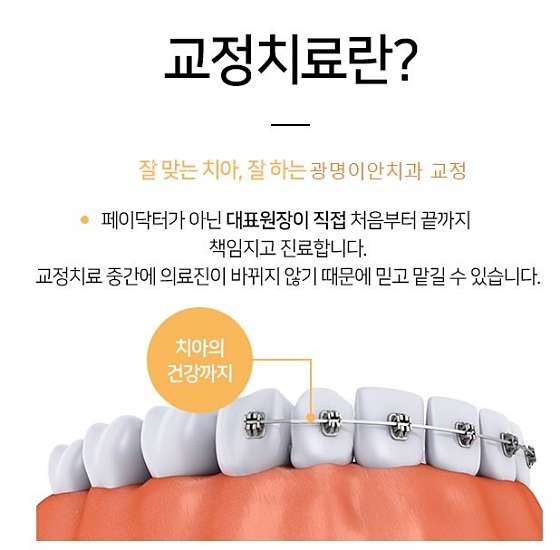 업체 사진