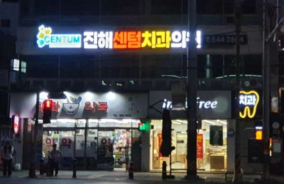 업체 사진