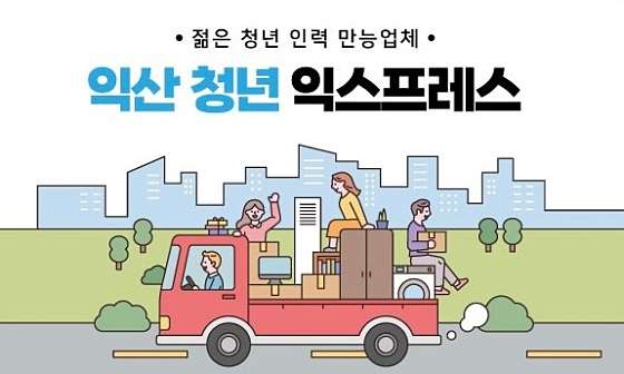 업체 사진