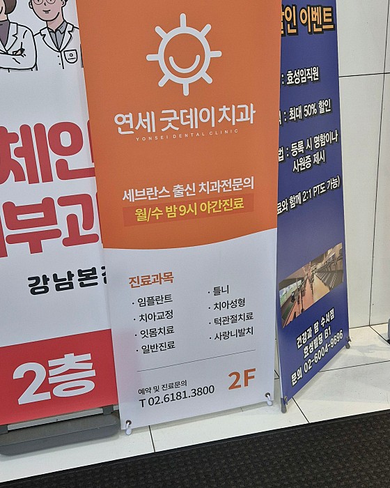 업체 사진