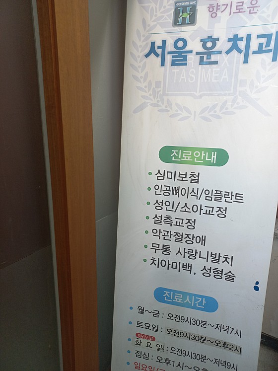 업체 사진