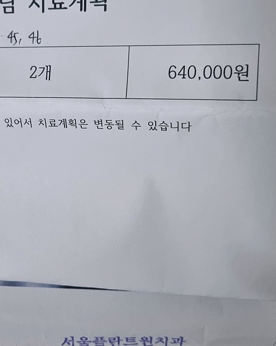 업체 사진