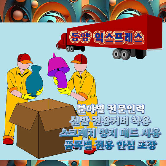 업체 사진