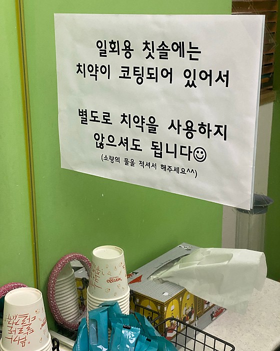 업체 사진