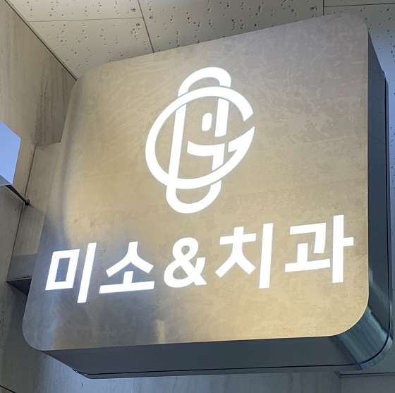 업체 사진