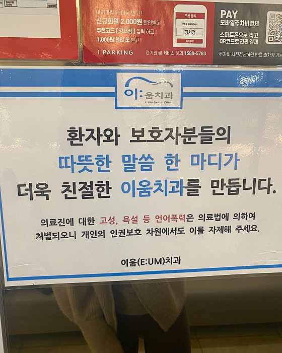 업체 사진