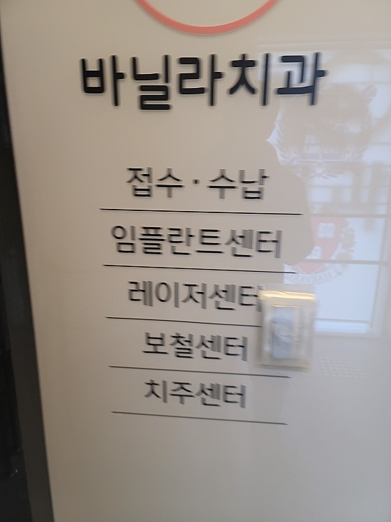 업체 사진