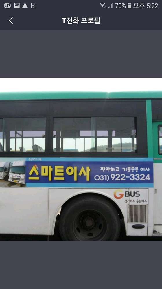 업체 사진