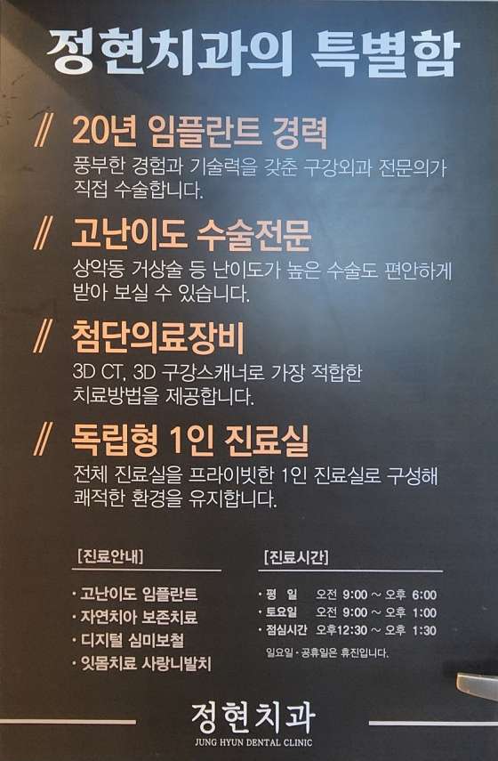 업체 사진