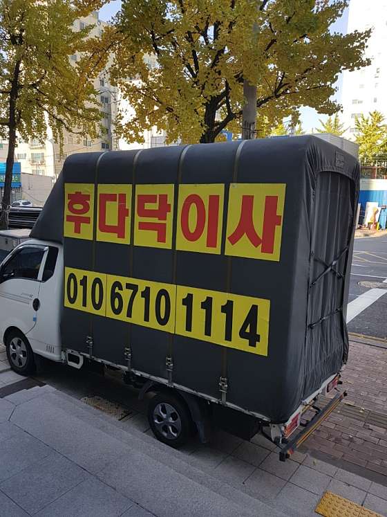 업체 사진