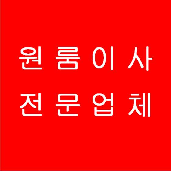 업체 사진