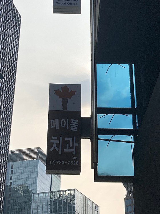 업체 사진