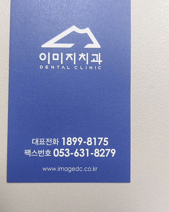 업체 사진