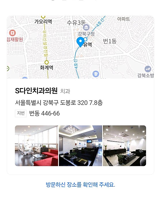 업체 사진