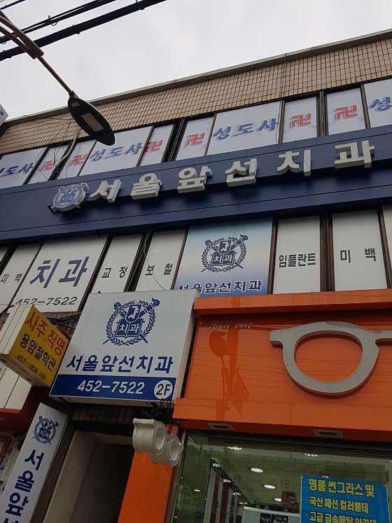 업체 사진