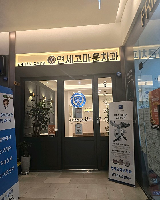 업체 사진