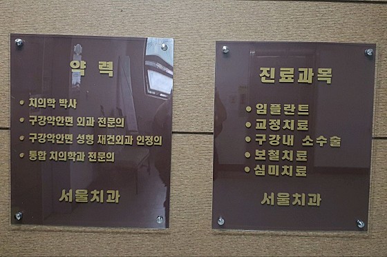 업체 사진