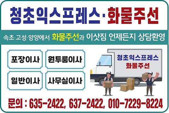 업체 사진