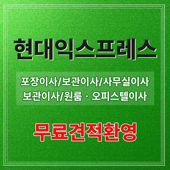 업체 사진