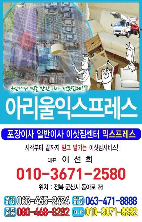 업체 사진