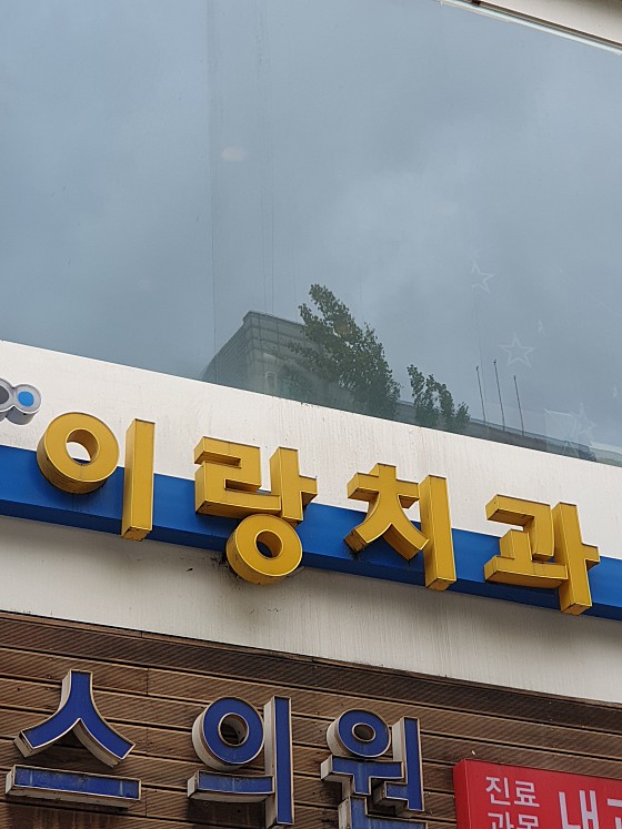 업체 사진