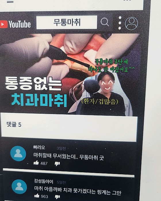 업체 사진