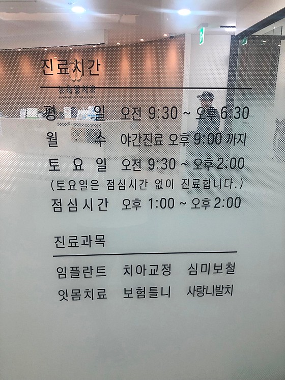 업체 사진