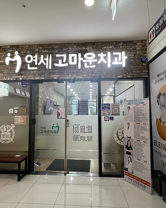 업체 사진