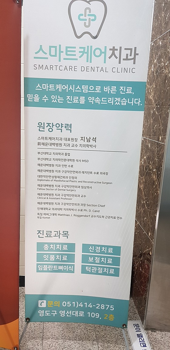 업체 사진