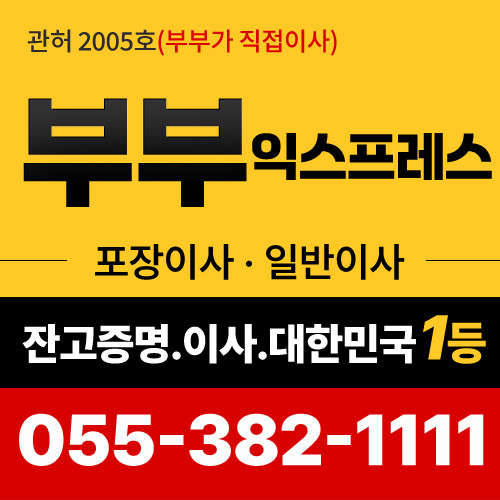 업체 사진