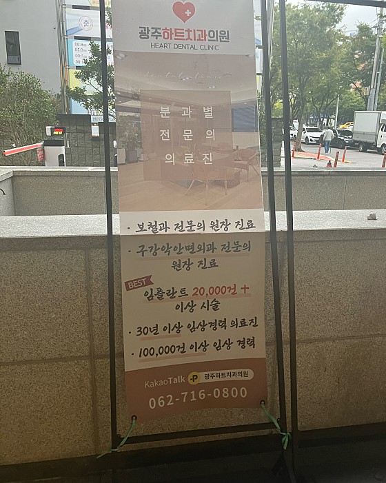 업체 사진