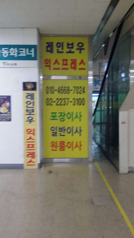 업체 사진