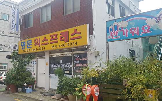 업체 사진